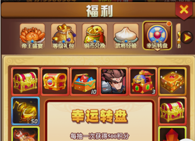 游戏转盘手机可以玩吗_游戏转盘app_手机游戏转盘游戏