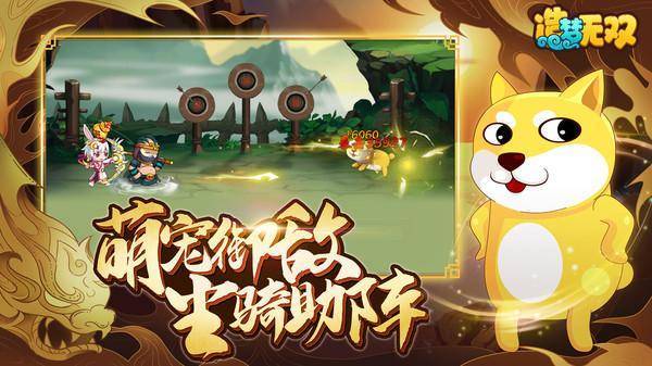 动漫装备手机游戏推荐_手机游戏动漫装备_动漫装备叫什么