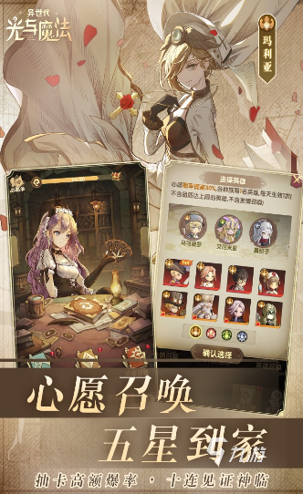 平板联机手机游戏怎么玩_手机联机游戏平板_平板联机手机游戏有哪些