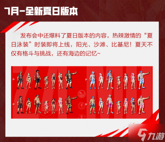 苹果手机暑假最火游戏推荐_苹果暑假2021_苹果休闲游戏推荐