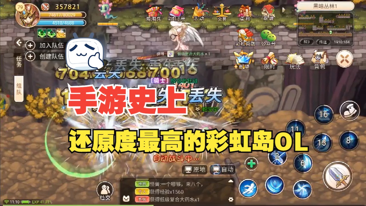 绝版苹果玩手机游戏怎么样_ios绝版游戏_苹果怎么玩绝版游戏手机
