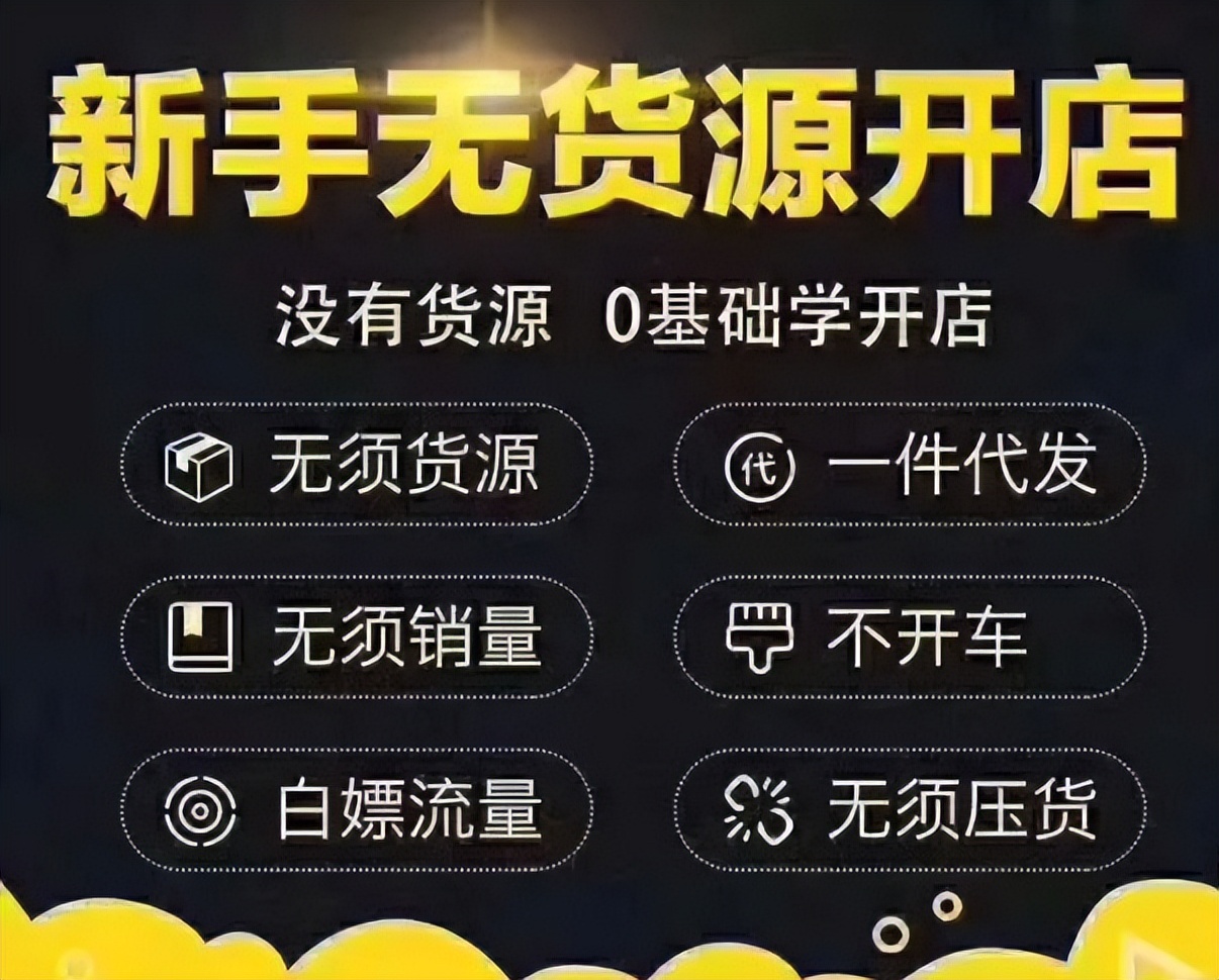 拼多多的免单怎么回事_拼多多下单立免是怎么回事_拼多多多拼多免已免单