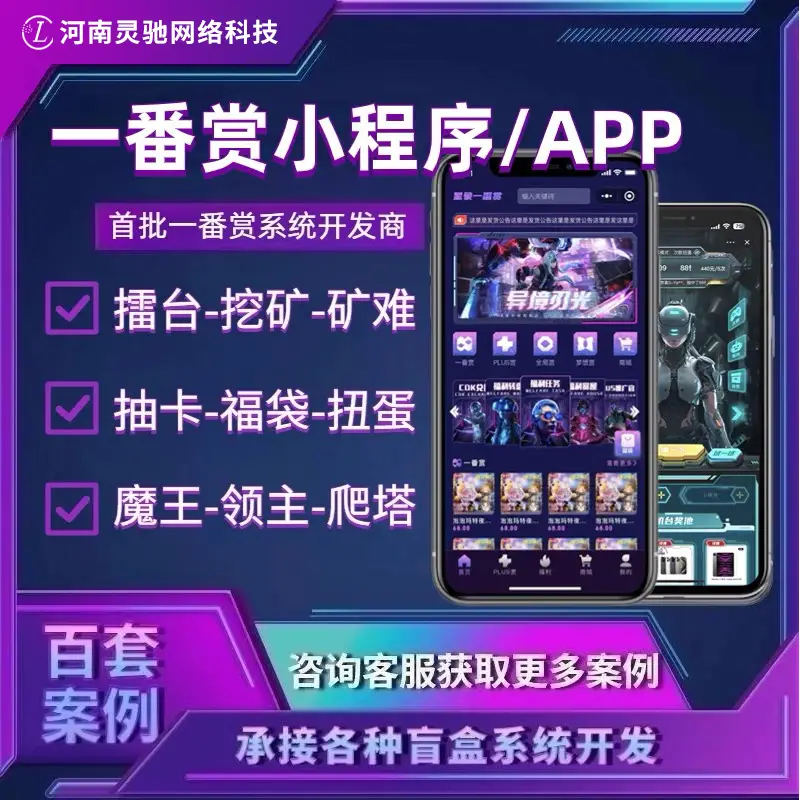 手机游戏程序设计_程序手机设计游戏有哪些_程序手机设计游戏软件