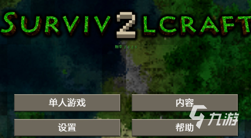 2020年手机生存游戏_玩的手机生存游戏_长期生存类游戏手机游戏