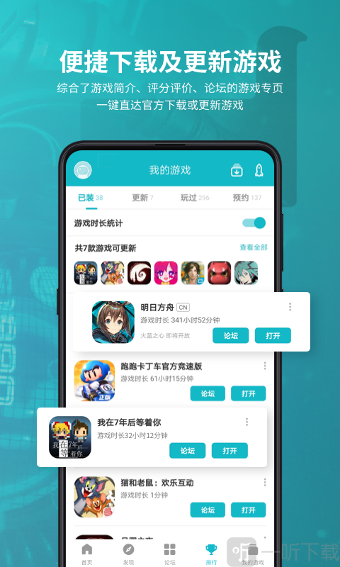 合集破解版软件手机游戏大全_破解版游戏大全软件app_手机游戏软件大合集破解版