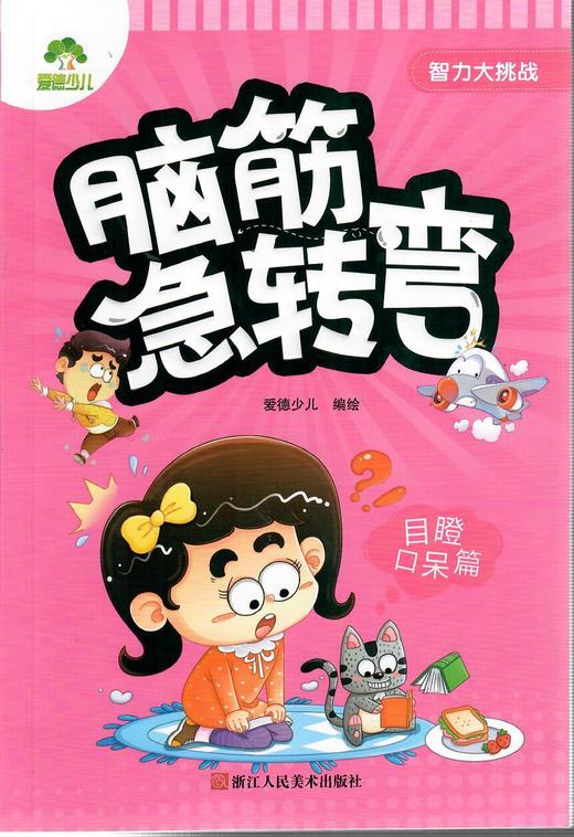 魔方手机游戏大全免费_手机游戏大魔方_魔方手机游戏大全