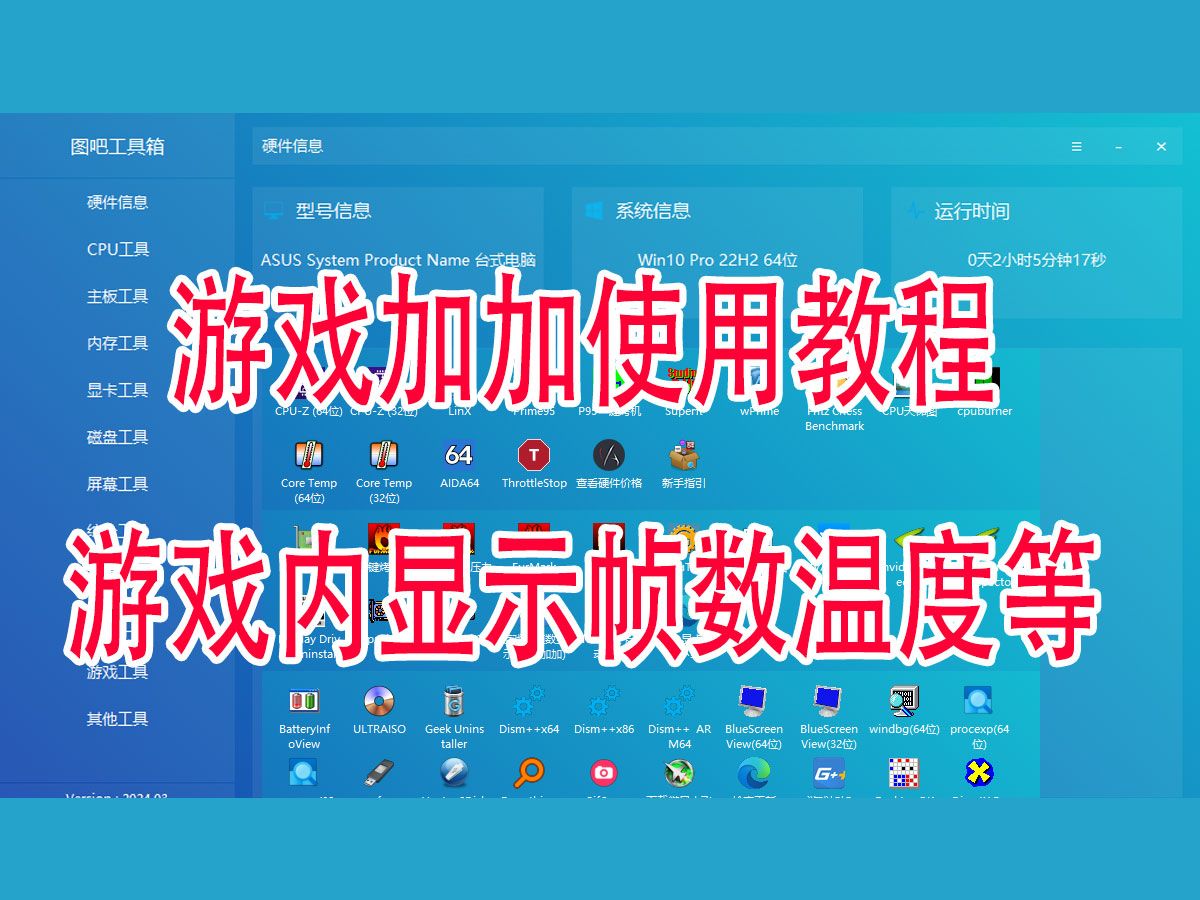 帧数查看手机游戏怎么设置_手机游戏帧数查看器_手机游戏帧数查看