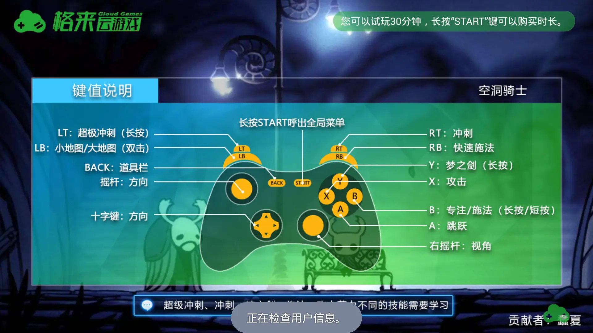 复制文字手机游戏软件_手机怎么复制游戏文字_复制好玩的字