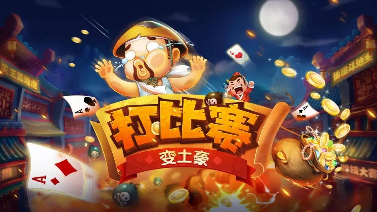 手游扑克牌游戏_扑克牌游戏手机_手机游戏扑克推荐