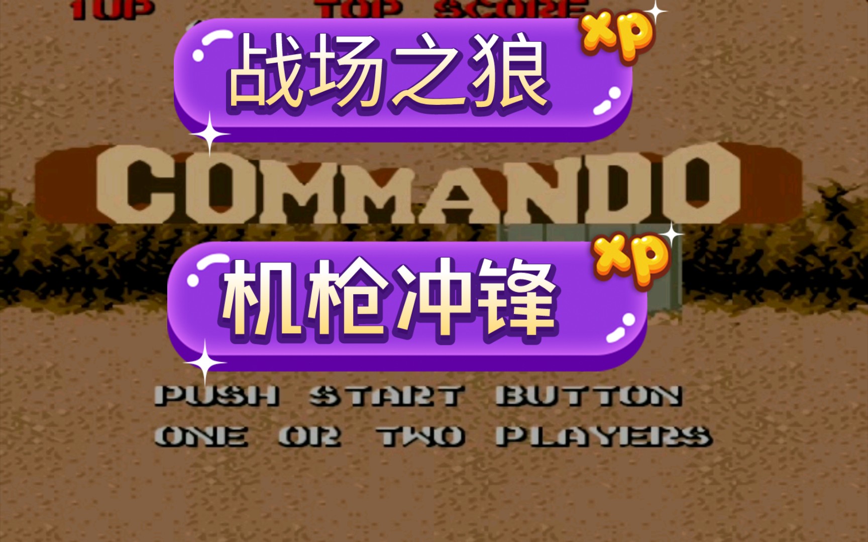 手机机枪守卫游戏-机枪守卫：一场让你心跳加速的手机游戏战争，