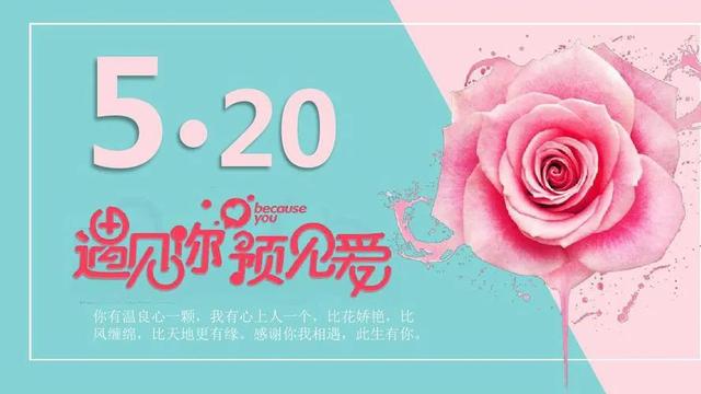情人节是几月几日_每个月情人节的叫法_情人节是每月