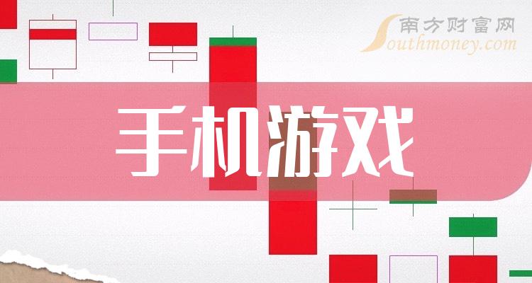 手机游戏收费论文_付费写论文_写论文的游戏