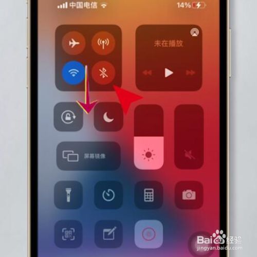 ios电量百分比显示_苹果13怎么设置电量显示百分比_电量显示苹果怎么设置