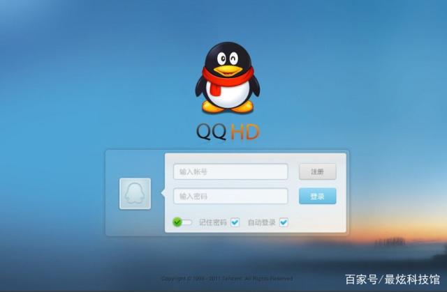 打完微信手机看游戏到哪里了_手机打完游戏看不到微信_玩游戏时看微信游戏就退了