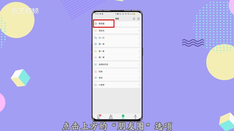 打完微信手机看游戏到哪里了_手机打完游戏看不到微信_玩游戏时看微信游戏就退了