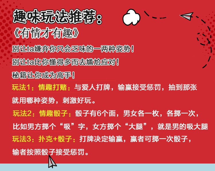 情侣骰子手机游戏怎么玩_手机骰子游戏情侣_情侣骰子游戏规则