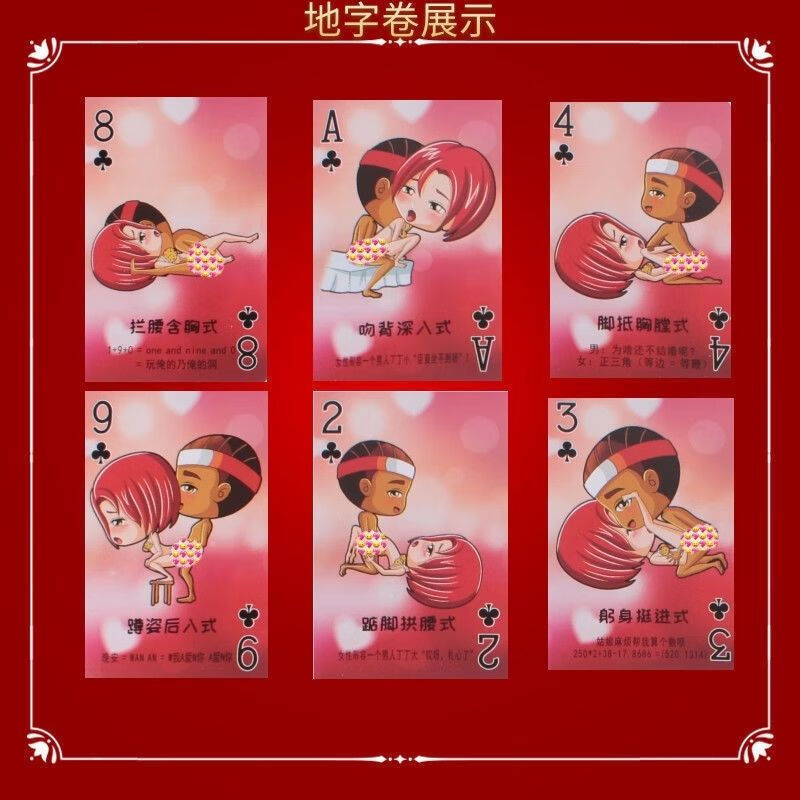 情侣骰子手机游戏怎么玩_情侣骰子游戏规则_手机骰子游戏情侣