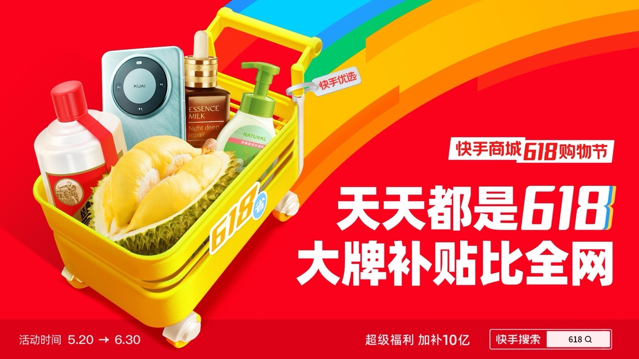 快手邀请码有什么危害_快手邀请码_快手邀请码干什么的