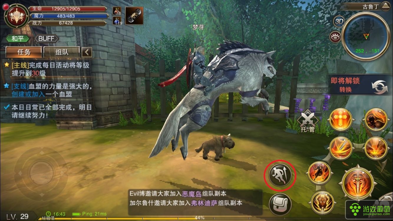 君意游戏盒子_biubiu游戏君_手机游戏手机君