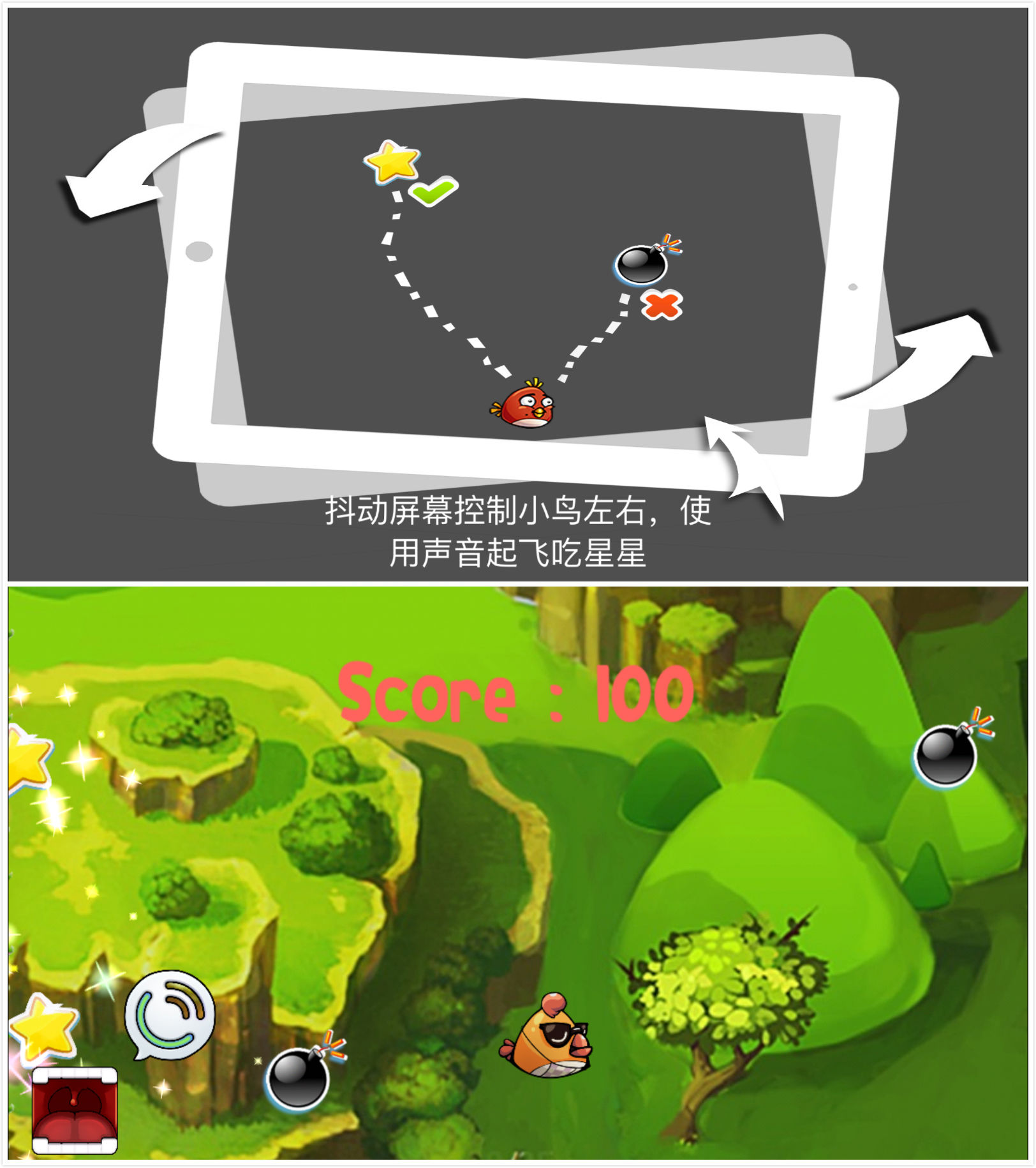 biubiu游戏君_手机游戏手机君_君意游戏盒子