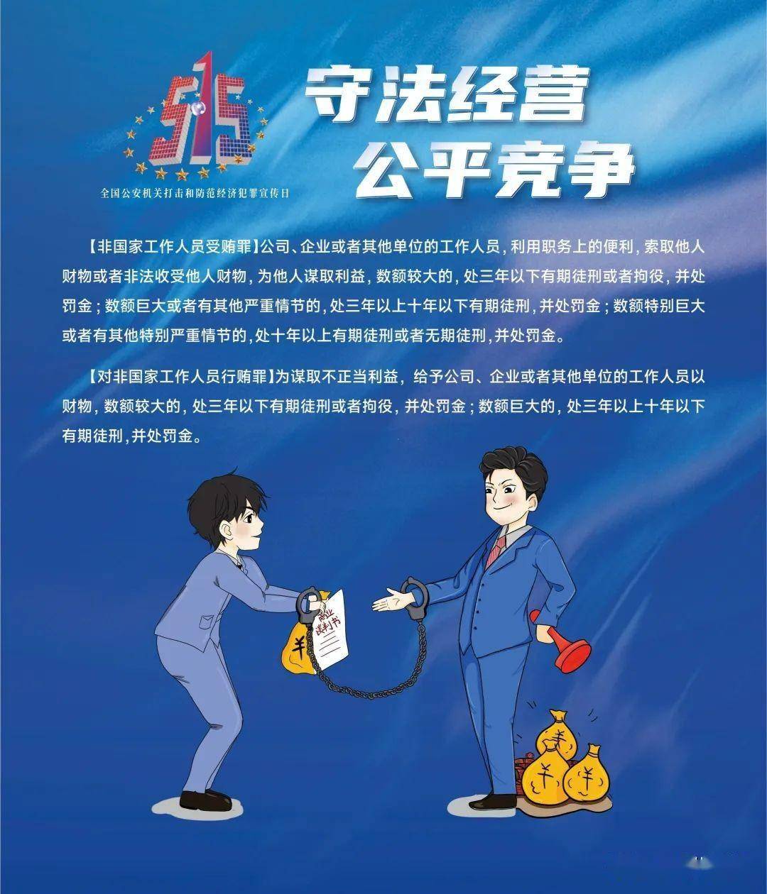 警惕手机游戏害人图片：揭秘虚拟世界的陷阱与危害