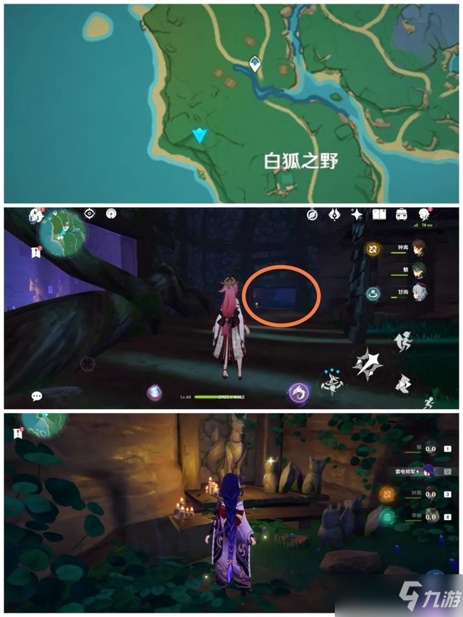 手机原神游戏文件是哪个_热热色原原网站手机版_台湾神游中神游的意思