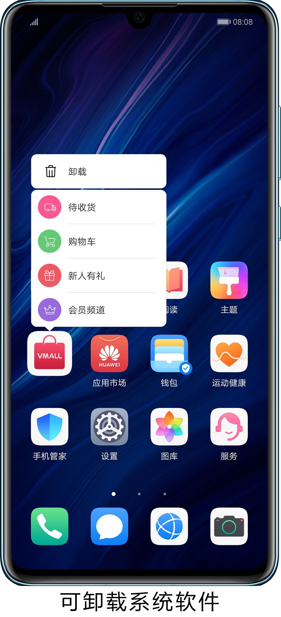 游戏盒子卸载不了_卸载盒子软件手机游戏还能玩吗_手机卸载游戏盒子软件