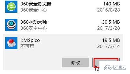 卸载盒子软件手机游戏还能玩吗_手机卸载游戏盒子软件_游戏盒子卸载不了