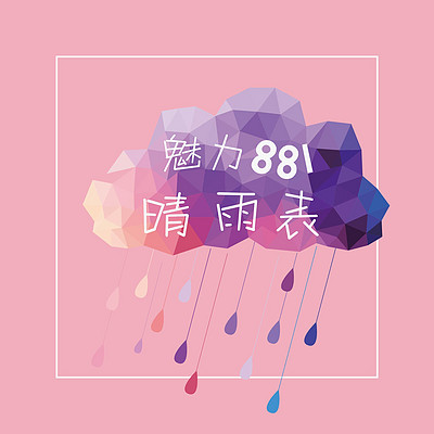 头像游戏_手机游戏休闲头像_头像休闲手机游戏图片