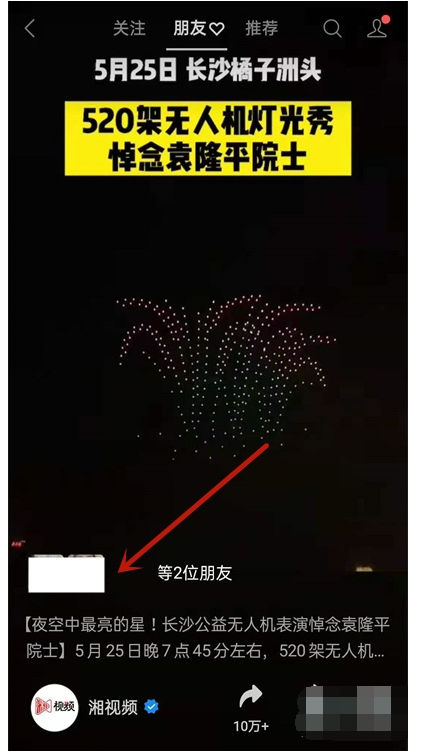 微信短视频赞怎么取消_点赞的微信视频怎么取消_微信视频号手滑点赞马上取消