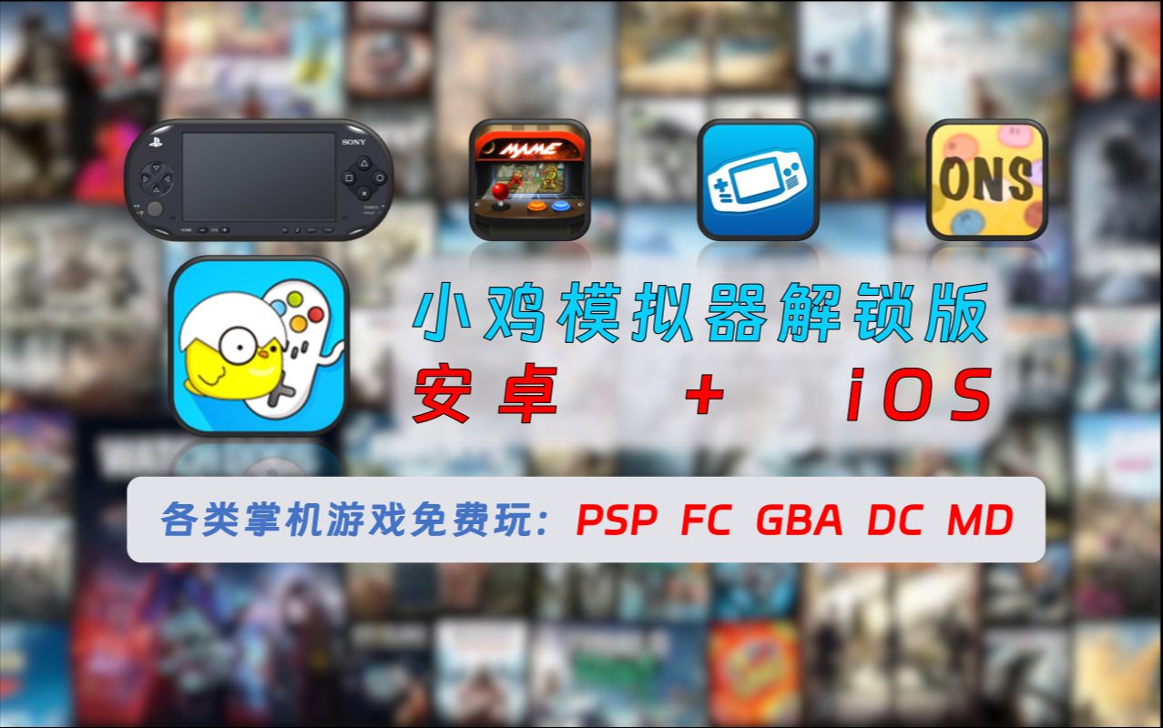 psp上h向游戏_psp上h游戏怎么都是文字类_手机上下载psp游戏