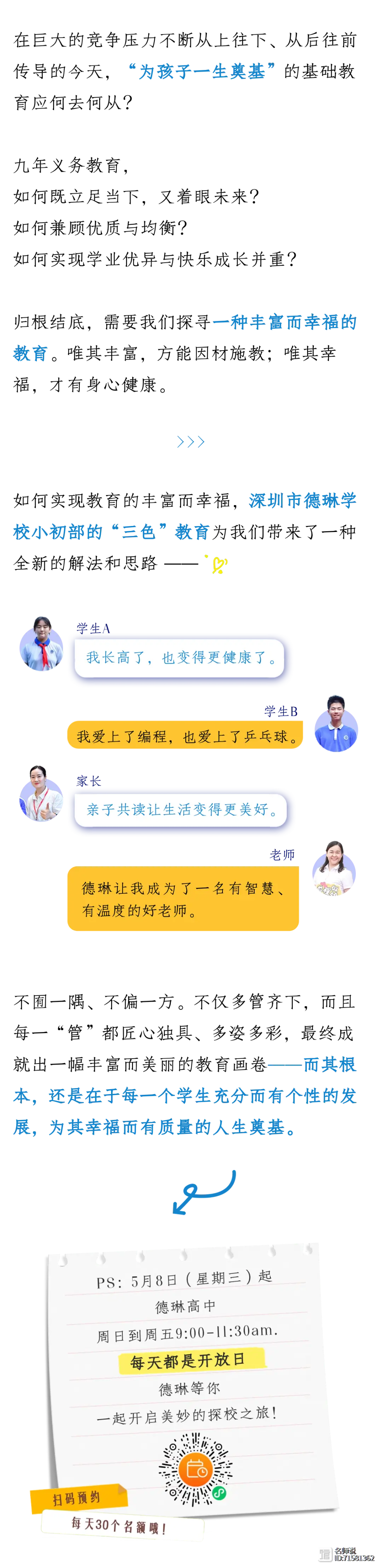 种马类手机游戏_种马类手机游戏推荐_种马类手机游戏有哪些