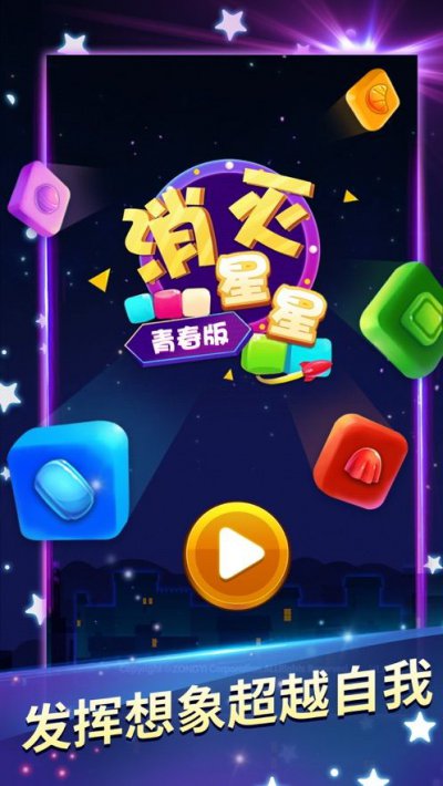 手机游戏推荐机_推荐的游戏手机_推荐手机好玩游戏