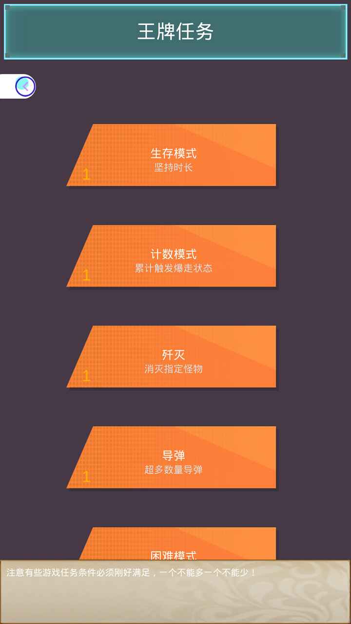 手机游戏测试工具_手机测试游戏软件_手机游戏的测试流程
