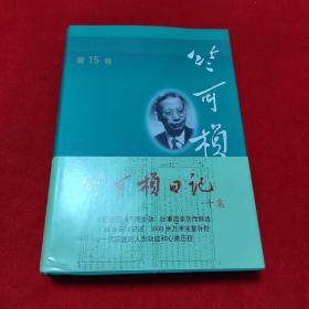 蔡元培是北大的第几任校长_蔡元培就任北京大学校长之演说_北大的校长蔡元培