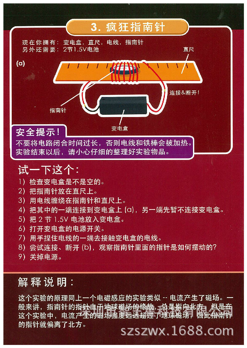 手机版游戏直尺_直板手机游戏_直尺工具下载
