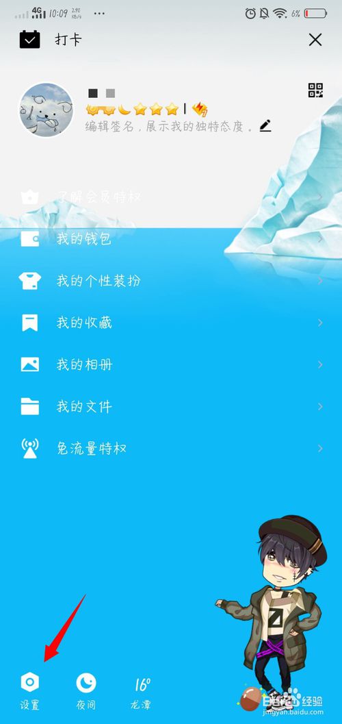 手机qq不显示我的游戏_显示手机游戏帧率软件_显示手机游戏延迟软件