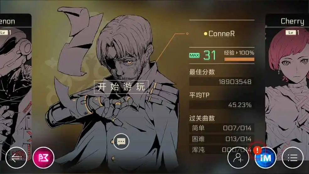 忍者音乐手机游戏叫什么_手机音乐忍者游戏_忍者音乐免费听