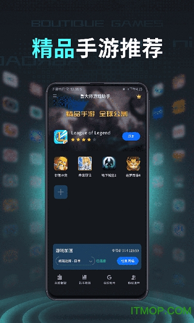 手机游戏发展图_手机研发的游戏_手机发展类游戏