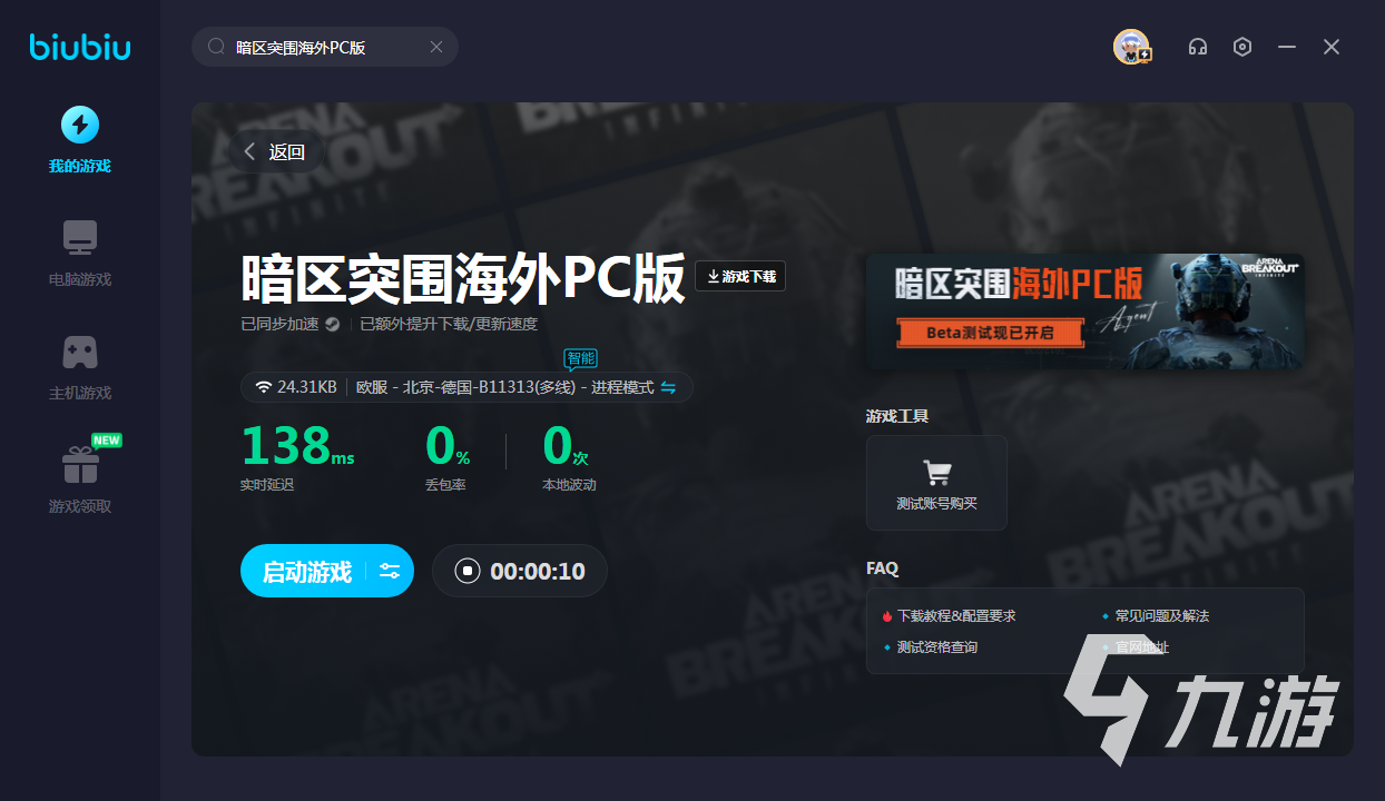 手机游戏发展图_手机研发的游戏_手机发展类游戏