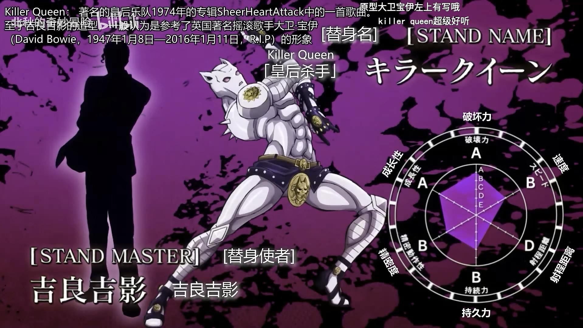 jojo的奇妙冒险x洛克人_jojo的奇妙冒险洛克人_jojo的奇妙冒险洛克人下载