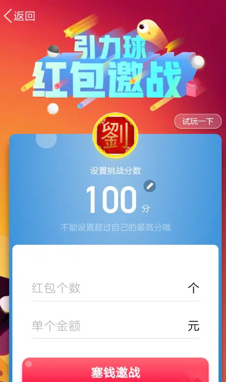 用手机彩色打字的软件_手机玩游戏怎样打彩色字_手机彩色打字软件下载