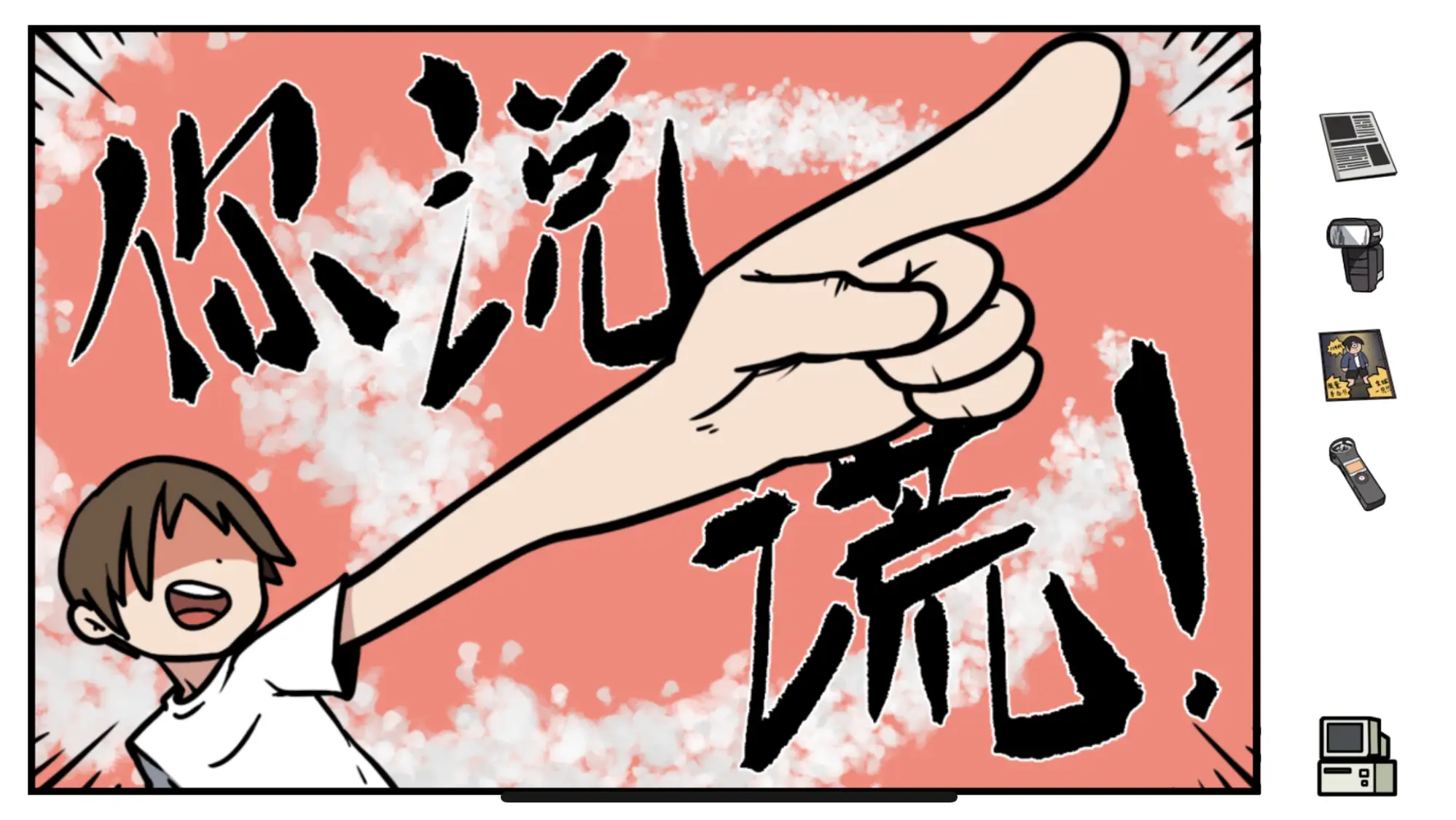 画面倒置手机游戏_画面倒置手机游戏有哪些_手机游戏画面倒置