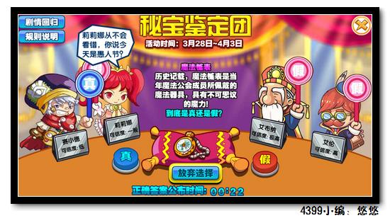 吴织亚切大忽悠_吴织亚切bgm_吴织亚切的意思