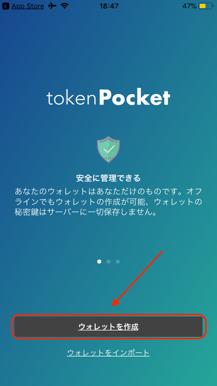 tokenpackage钱包_钱包token哪个平台好_tokenpocket钱包特点