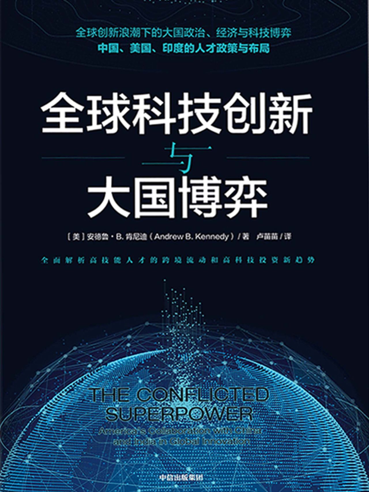 iost批量转账_iostp_iostp