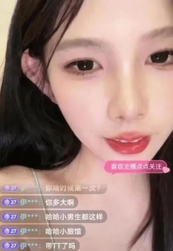 主播打赏多少钱_主播打赏价目表_打赏主播礼物价格一览表