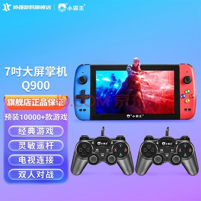 手柄游戏双人推荐手机玩_手柄双人游戏有哪些好玩的_手柄玩的双人pc游戏推荐