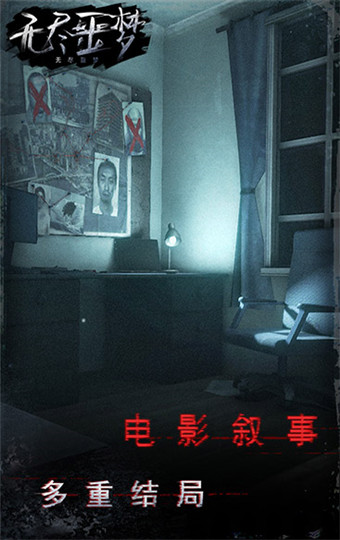 手机游戏噩梦-手机游戏：无尽夜晚的最深噩梦，如何摆脱其诱惑与