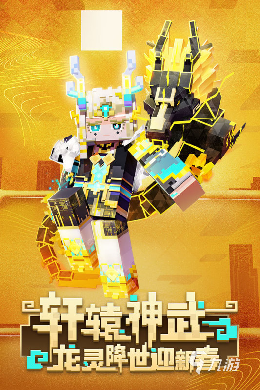 手机上捡东西的游戏叫什么-金币大师：手机上的捡东西游戏，简单